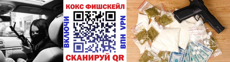 Где продают наркотики Сосновый Бор КОКАИН  Галлюциногенные грибы  Codein  ГАШ  Конопля  Alpha PVP  МЕФ 
