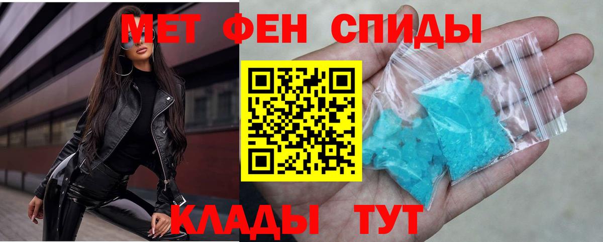 АМФЕТАМИН  АМФ VHQ  Вход с VPN  Сосновый Бор 