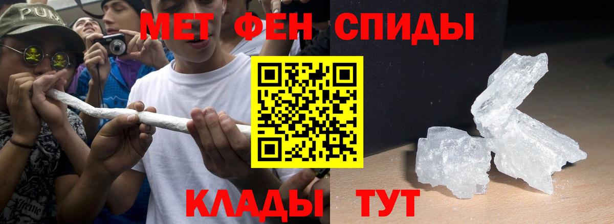 АМФ VHQ Сосновый Бор