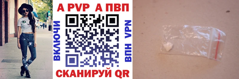 Alpha-PVP СК  Сосновый Бор 