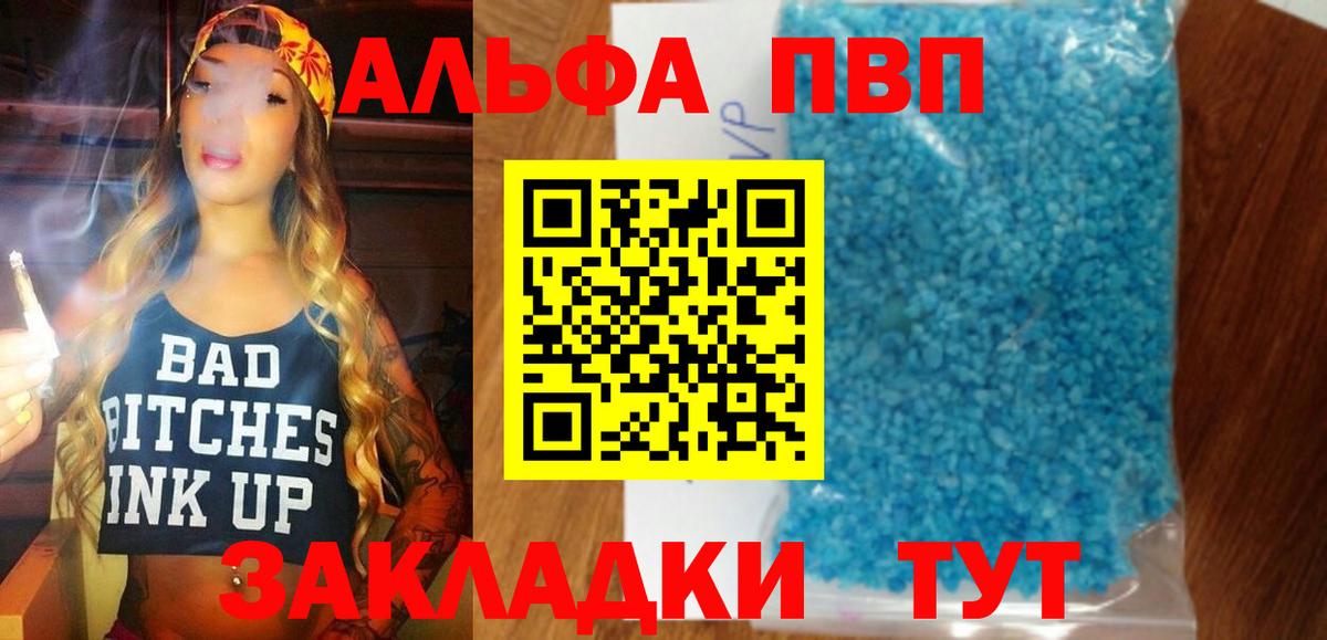 A PVP СК КРИС Сосновый Бор