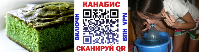 Печенье с ТГК конопля  кракен сайт  Сосновый Бор 