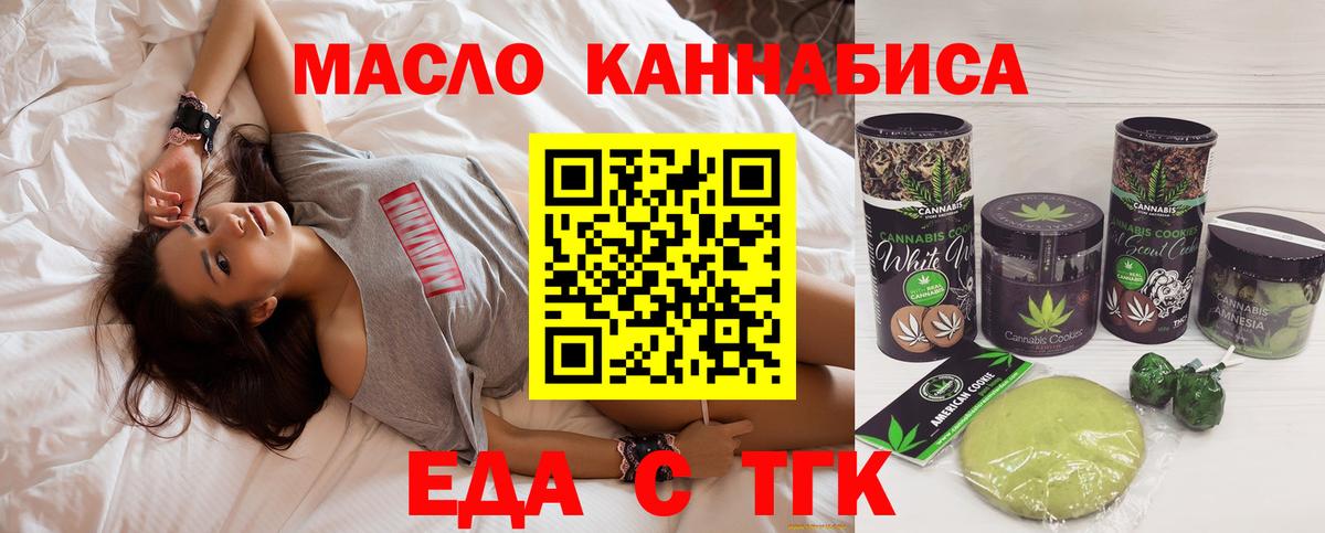 Canna-Cookies марихуана  Вход с VPN  Сосновый Бор 