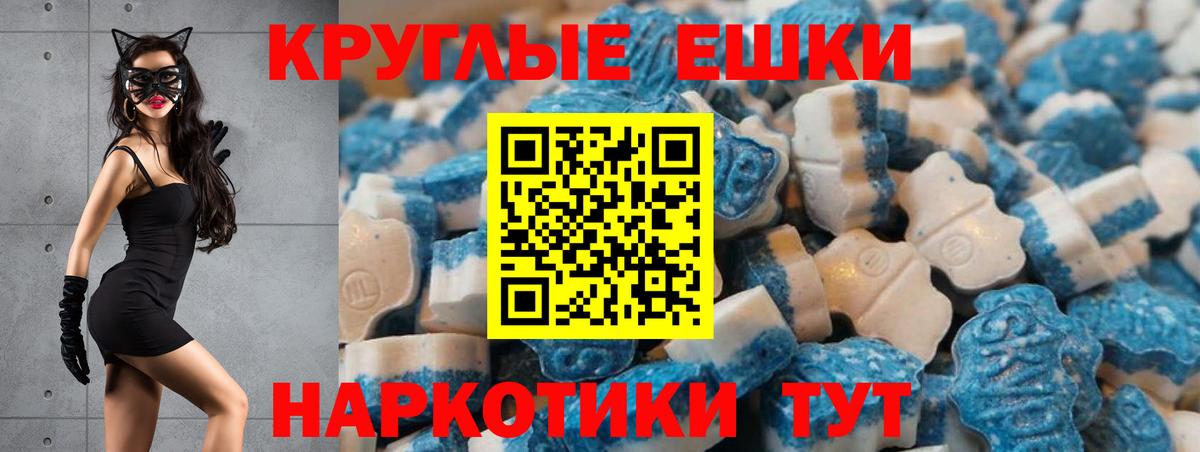 Сосновый Бор  ЭКСТАЗИ  Вход с VPN  Экстази Punisher  ЭКСТАЗИ mix 