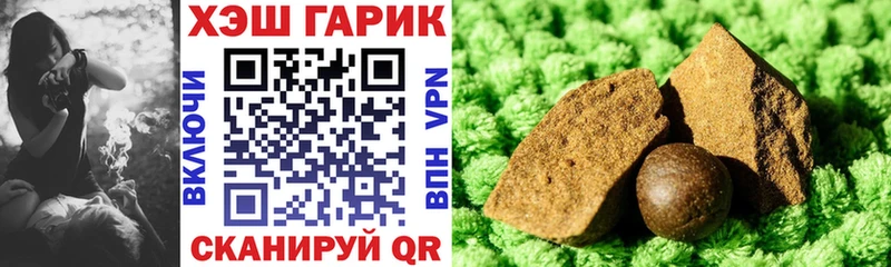ГАШИШ Изолятор  купить   гидра tor  Сосновый Бор 