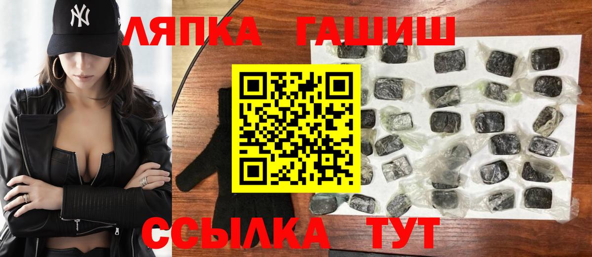 Гашиш гарик Сосновый Бор
