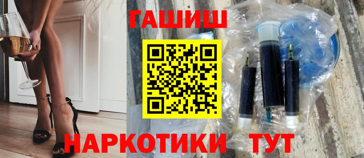 наркотики  Гашиш гарик  Вход с VPN  ГАШИШ VHQ  Сосновый Бор 