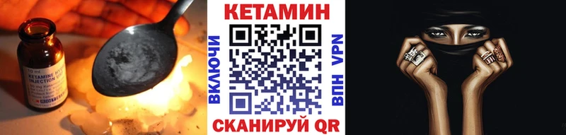 Кетамин ketamine  где купить наркотик  Сосновый Бор 