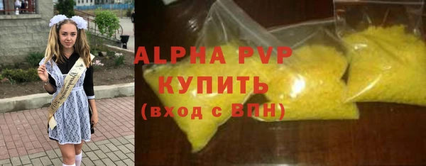 mdpv Куйбышев