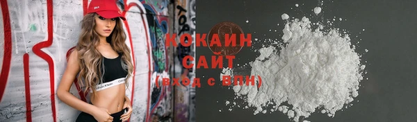 героин Кукмор