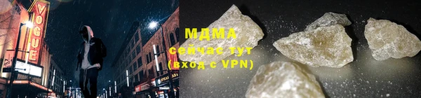 mdpv Куйбышев
