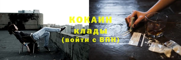 спиды Кулебаки