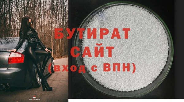 спиды Кулебаки