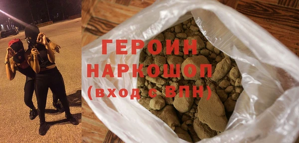 героин Кукмор