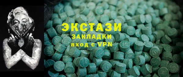 mdpv Куйбышев