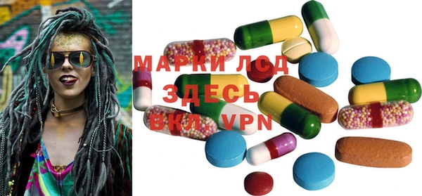 MDMA Premium VHQ Козельск