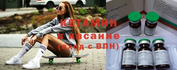 спиды Кулебаки