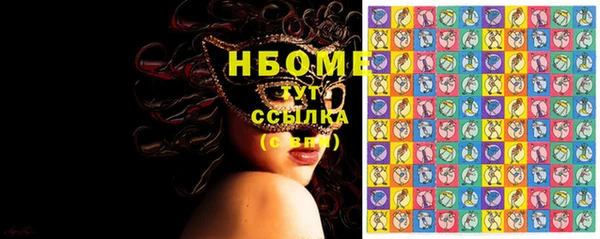 mdpv Куйбышев