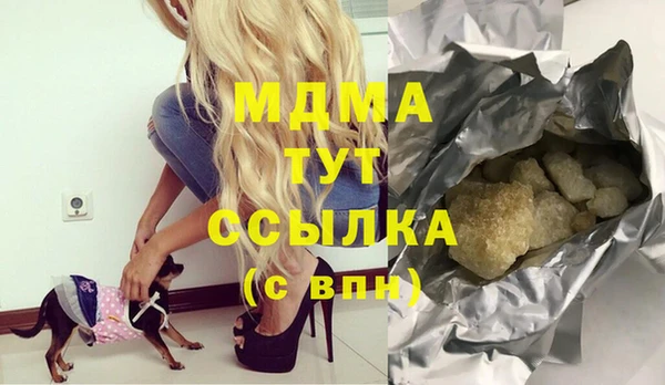 спиды Кулебаки