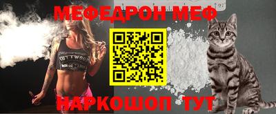 кокаин перу Севастополь