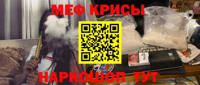 кокаин перу Севастополь