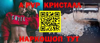 кристаллы Северобайкальск