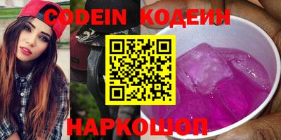 кокаин перу Севастополь