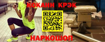кристаллы Северобайкальск