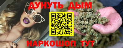 кристаллы Северобайкальск