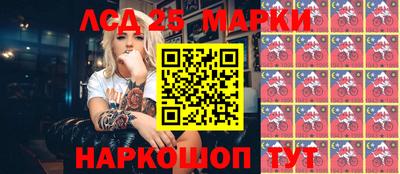 кокаин перу Севастополь
