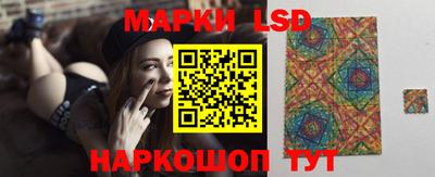 кокаин перу Севастополь