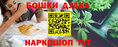 бутират Набережные Челны