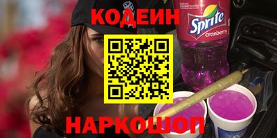 кристаллы Северобайкальск