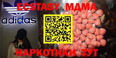 кокаин перу Севастополь