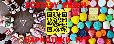 кристаллы Северобайкальск