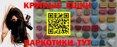 кристаллы Северобайкальск
