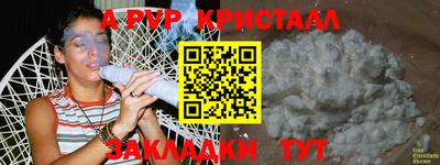 кокаин перу Севастополь