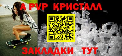 шишки Свободный