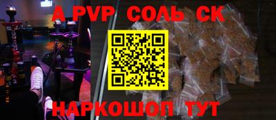 кокаин перу Севастополь
