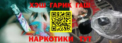 кокаин перу Севастополь