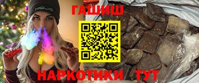кокаин перу Севастополь