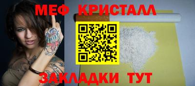 кристаллы Северобайкальск