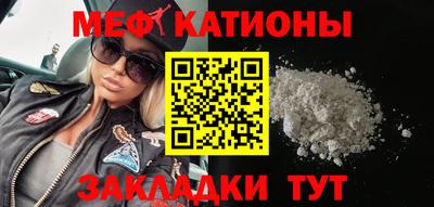 кристаллы Северобайкальск