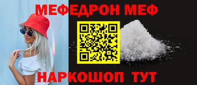 кокаин перу Севастополь