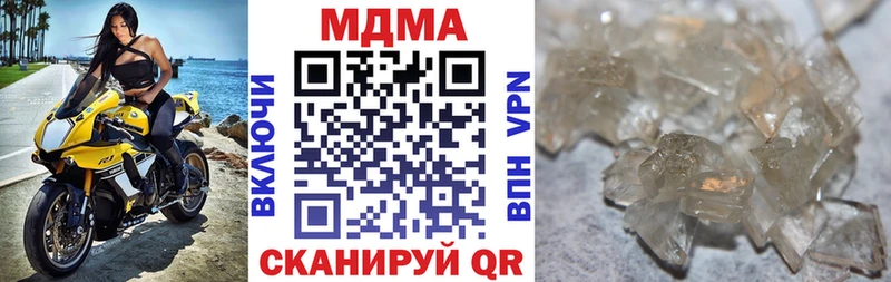 МДМА crystal  Сосновый Бор 