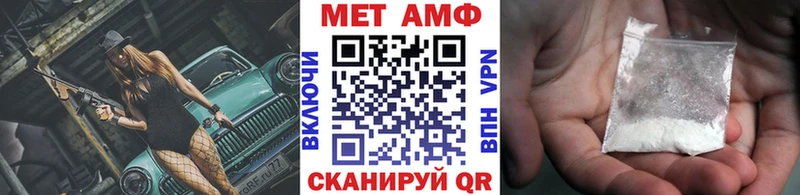 Метамфетамин витя Сосновый Бор
