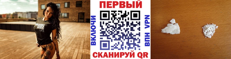 МЕТАМФЕТАМИН Methamphetamine Сосновый Бор