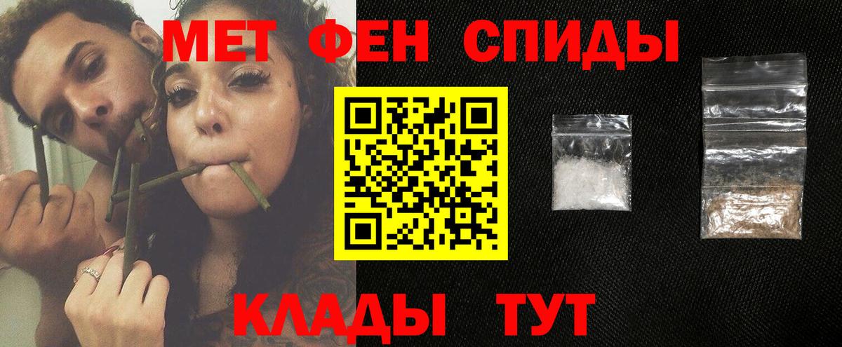 Сосновый Бор  МЕТАМФЕТАМИН Декстрометамфетамин 99.9%  Вход с VPN 