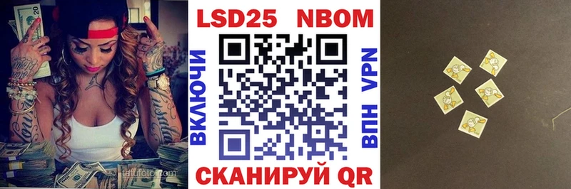это клад  Сосновый Бор  Марки 25I-NBOMe 1500мкг 