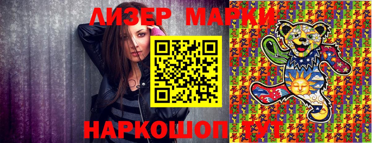 Сосновый Бор  Вход с VPN  КЕТАМИН  Канабис  Cocaine  МЕФ кристаллы  ГАШ  Меф 